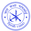 Jat Sabha Nangloi | Jat Dharamshala Nangloi | Sir Chhotu Ram Education Institute