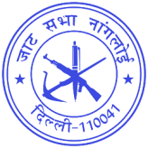 Jat Sabha Nangloi | Jat Dharamshala Nangloi | Sir Chhotu Ram Education Institute
